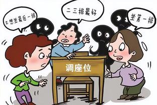 ?能接受谢泼德的超远出手吗？乌度卡：能 他有这一手本事